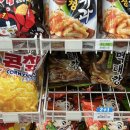 세븐일레븐대전둔산3호점 네이버블로그