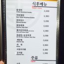 무거동숯불갈비 이미지