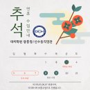 대치학원광흥창직영관학원 이미지