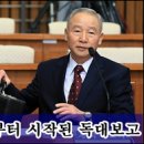 독대 이미지