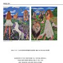 리정 개인전 2023. 7. 19 – 7. 24 인사아트프라자갤러리 1층 전관, 5층 (T.02-736-6347, 인사동) 이미지