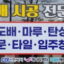 신한종합장식