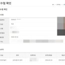 건국 행정사 이미지