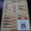 아띠 | 범계점심맛집 아띠참치초밥 라멘돈까스 세트