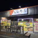 한솔초교 옆 이미지