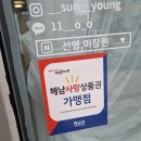정하미장원