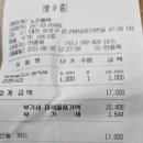 노은동 노은불백 점심후기, 굿굿!