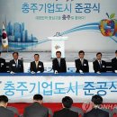 ㈜미진산업 이미지