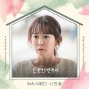 선주로-6 이미지