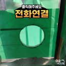 관악로 103-12 네이버블로그