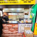 아이러브피자입암점 이미지