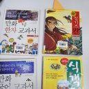늘푸른소나무도서관 | 공덕동 늘푸른소나무작은도서관에서 책읽기 유도 만화책 빌리기