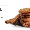 그래인스 이미지