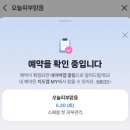 [자양] 구의역 여름 전 종아리 슬림관리 후기✨ 오늘피부맑음에서 고주파+업센다크림 받고 0.5인치 감소!