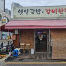 지도로49번길 이미지