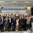 한국전기안전관리 - 인제군 금강로 771 | 한국전기안전관리