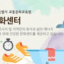 교통문화교육원사우나실 이미지