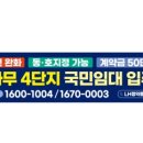송악읍사무소 앞 이미지