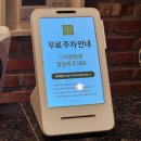 세븐일레븐 광주하남용아점 | [광주 운암동] 미식 광주에 등장한 에드워드 권 쉐프의 뷔페 '더믹스드원비엔날레' / 운암동맛집 운암동...