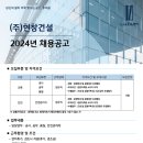 (주)현창건설 이미지