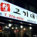 해피79하우스 이미지
