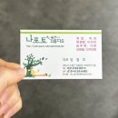 성남증명사진 가성비 좋은 나포토사진관