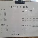 은하수미용실 이미지