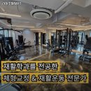 라이프빌딩 PT 네이버블로그
