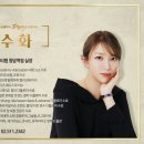 수화뷰티