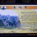 GS훼미리주유소 이미지