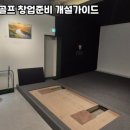 스크린스낵