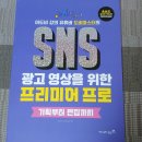 영진광고기획