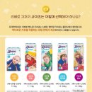안전한 친환경 북유럽 기저귀 리베로 써보았어요^^