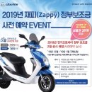 대림오토바이 이미지
