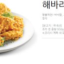 비에이치씨치킨(용봉점) 이미지