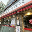 대백마트(율하점) | [대구/동구] 각산역맛집 한우 먹으러 으뜸한우숯불식육식당 각산본점에 다녀온 후기