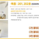 골든몽키펜션 이미지