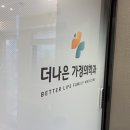 SKY서울가정의학과의원 이미지