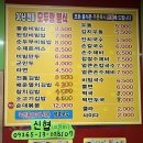모두랑분식 이미지