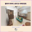 스튜디오모사 | 말라카에서의 여행과 호텔 추천 : 멜라카 라야의 스튜디오 아파트먼트 후기
