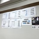 금산바다횟집 이미지