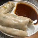 마라창 이미지