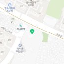 자몽공인중개사사무소 이미지
