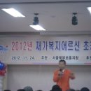 서울시립상이군경복지관 이미지