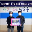 네모클린 사회적협동조합 이미지