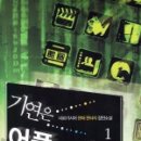 주원디앤씨