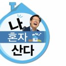 영광얼음 이미지