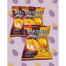 해태가루비(주) 제 2공장