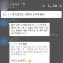 스텝100구로