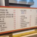 별이네 김밥&분식 이미지